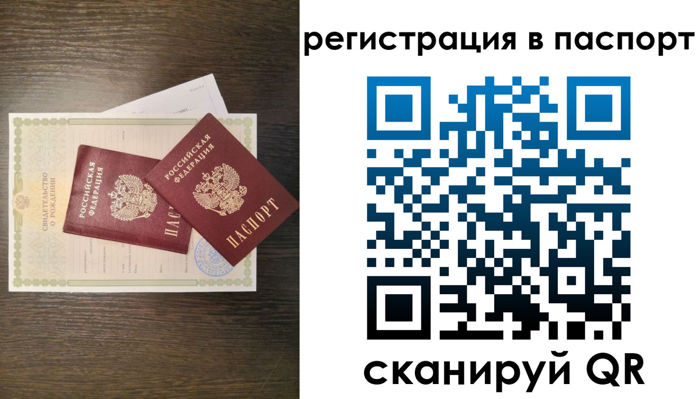 где прописаться в Прохладном