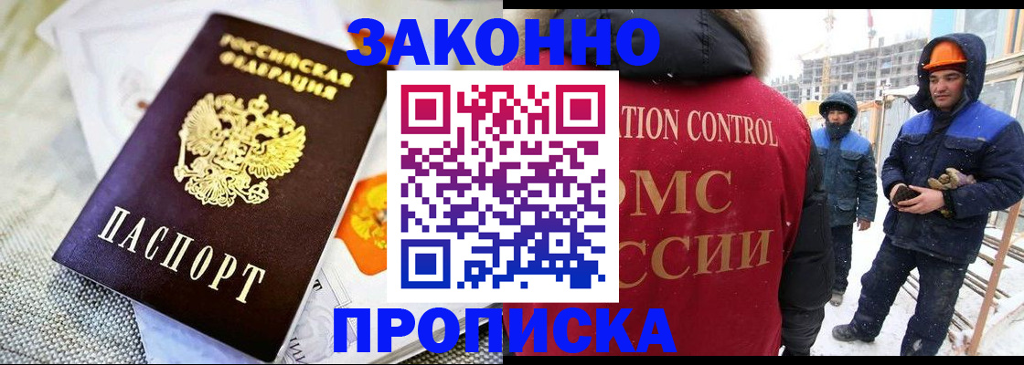 регистрация для дет. сада в Прохладном